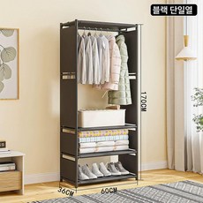 대형 모던 오픈형 간이 가구 조립 수납 심플하고, 1인용 블랙 20세트 박스