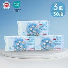 醫護級全棉柔巾 嬰兒專用洗臉巾 純棉加厚 擦臉潔面 抽式乾溼兩用, 1個, 100%全棉柔巾30抽