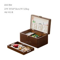 ZIPIA 클래식 우드 원목 의자 엔틱 인테리어 식탁 테이블 벤치, B. 14종키트(대형)