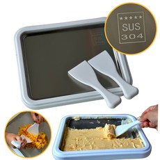 벨라또 304스테인리스 국내인증 철판 아이스크림 메이커, 1개, 화이트