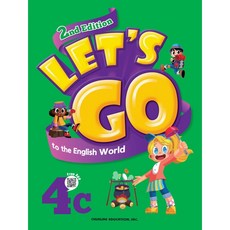 LET'S GO to the English World 1A ~ 5C (렛츠고 시리즈), 4C, 초보자