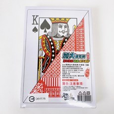 加大款 A4撲克牌 桌遊 紙牌, 1個, 加大款撲克牌