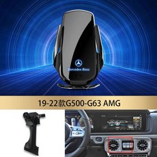 전용 거치대 충전기 무선 휴대폰 충전 차량 고속, X. 우아한 검은 색 black 1924 G