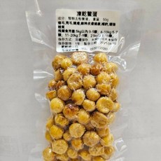 鱉蛋凍乾 50g 卵磷脂 寵物皮毛保健 狗貓零食, 1個