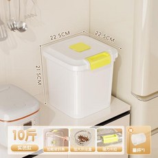 쌀 보관통 주방 위생용기 등급 밀폐 저장 용기 통 습기 방지 벌레 신형 밀가루 및, 4)솔리드 색상 모델 5kg  계량컵  두꺼운 밀