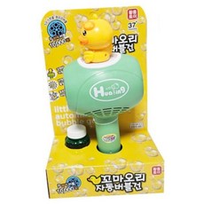 비눗방울건 꼬마오리 자동버블건 1개