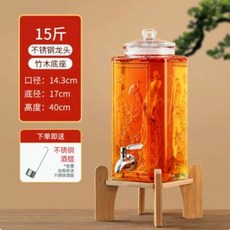 【台灣發貨】玻璃飲料桶 果汁桶 泡酒瓶 冷水桶 派對桶 酒壇 酒桶 高檔密封, 1個