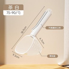 可調式寵物飼料量勺 帶刻度 靛藍色 110-130g, 2個起訂 二代貓糧勺子 茶白 75 - 90g, 1個