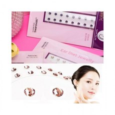 귀지압패치 루미나D 티-어랑 귀지압이혈패치 fda승인 의료용점착제 귀이침, 선택/22. 백진주