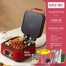 양면 스테이크 팬 멀티 다기능 생선 구이 그릴팬 고구마, 소형 일체형 레드, 1개, 1cm