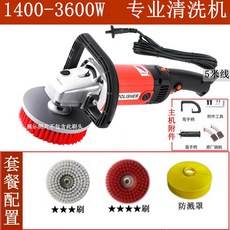 多功能電動洗地毯機，沙發地毯瓷磚清潔一機搞定，無線手推式設計，輕鬆省力, 地板瓷磚清洗