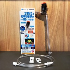 SUISAKU 水作 EX 按壓式虹吸管 S M L 洗砂器 魚缸清潔工具組，附贈LCD溫度計，輕鬆維護水族箱環境, 1個, S【送LCD溫度計】