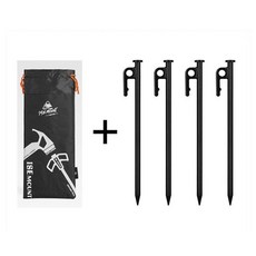 캠핑 지주핀 강철 텐트 고정 핀 텐트팩 타프 고정팩 튼튼한 캠핑핀 모래용 해변 잔디, 가방 블랙 + 30cm 블랙 지주핀 4pcs