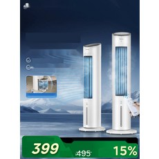 차박 캠핑용 이동식 에어컨 무시동 실외기 없는 냉풍기, 5. 화이트버튼 베이직