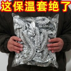 鋁箔保溫套 廚房保鮮隔熱 適用小大碗通用 長效保溫鎖鮮, 開口可拉昇至28cm小大碗通用拒絕冷吃菜,鋁膜保鮮罩10只長效保溫保溫鎖鮮, 1個