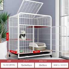 철제 펜스 고양이 실내 격리장 반려묘 야외 견사 철망, 1개, 3단 화이트 원목 78 x 55x95