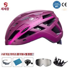 킥보드헬멧자전거전기헬멧자전거남성자전거가벼운헬멧자전거자전거여성자전거헬멧자전거사이클링자전거안전자전거스포츠자전거제품자전거산악 전동킥보드 스포츠안전모 산악용헬멧 착용감, 17.L: 퍼플 특별할인
