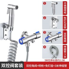 雅黑 噴槍+雙開角閥+底座+3米伸縮管, 增壓噴槍