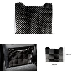 亮光真碳纖維後儲物箱菸灰缸面板貼片 適用於15-21 W205 C300 C43 C63