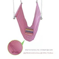감각통합 그네 기구 체육 놀이방 해먹 접시 실내놀이 특수 스윙 비행, 5. 핑크해먹