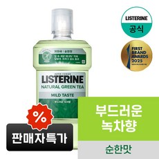 리스테린 내추럴 그린티 마일드 구강청결제, 1L, 1개