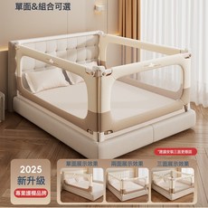 工廠直銷牀可升降嬰兒護欄加高牀擋板牀上防護寶寶三面防摔牀圍欄, 單面裝 1.5米暮光棕【L型底座 分離升降款-加固加粗】:1