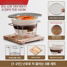 전기 곤로 코일 코일버너 제품 소형 열판 야외용 가정용조리 휴대용 전기로 버너 스토브 요리도구, 4.온도조절 (1-2인용) 5종
