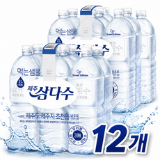 삼다수 무 유라벨 랜덤 2L 12개