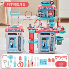 兒童醫生醫療器材操作檯套裝扮演過家家收納行李箱小推車互動玩具, 01醫具大臺-變形拉桿箱【粉色】+護士服, 1個