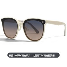 VANLUEE 偏光防曬太陽眼鏡 加厚 矽膠 防紫外線