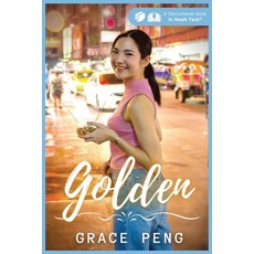 (영문도서) Golden Paperback, Noah Text LLC, English, 9798885975506