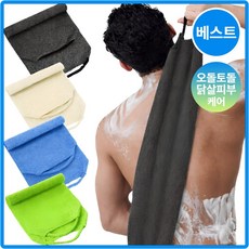 주비아 등이 개운해 지는 까슬한 대나무 때밀이 각질제거 목욕타월, 4개, 1세트, 차콜세트