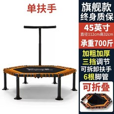접이식 점핑보드 트램펄린 방방 다이어트 에어보드 손잡이, 1, C. 업그레이드된 접이식 디자인 45인치 육각형 중량