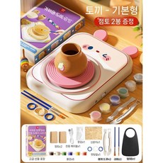 도자기만들기장난감 diy 점토 물레 도자기 도예키트 공예 미니 도예, E. 토끼 모형 세트