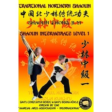 Shaolin Intermediate Level 1 Paperback, Independently Published, English, 9781689689892