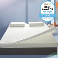 숙면드림 메모리폼 매트리스 토퍼 기숙사 자취 원룸 손님용, 5cm, 마름모 그레이