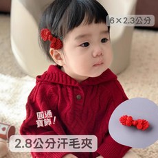 汗毛夾髮飾套裝 可愛蝴蝶結髮夾 寶寶嬰兒髮夾 A0101