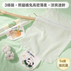 LIULU 超薄隔汗巾, 3條  熊貓  超薄不熱抗菌速幹  M碼建議0  4歲