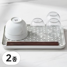 사무실 텀블러 건조대 식기건조트레이 미니 싱크대 컵건조대, 2개, 그레이사각, 1단