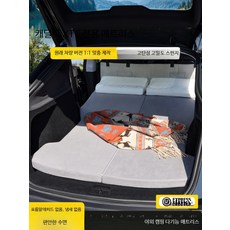 캐딜락 XT6 XT4 호환 트렁크 차량용 매트리스 캠핑카 뒷좌석 전용 수면 패드, 5cm 무충전 매트 2베개+커버+가방, 캐딜락 XT4