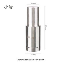 湯圓模具304不鏽鋼手工元宵餡料工具家用圓形丸子芯成型製作器, 1個, 湯圓模具【304不鏽鋼】2.5/小號