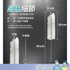 不鏽鋼柄 管道刷 試管刷 內孔清潔刷 圓形工業管道刷 奶瓶吸管刷, 1個, 【毛量升級 / 尼龍清潔刷 1隻】