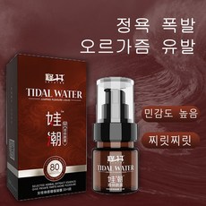 핫젤러 브성인윤활젤관계용 찌릿찌릿한 성적인 즐거움을 높여줌 바디케어, 3개, 30ml