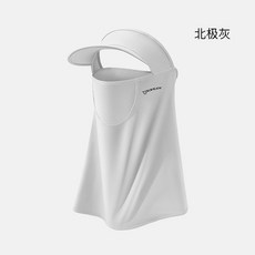 夏季全臉防曬麵罩男女高爾夫透氣遮陽護頸防紫外綫冰絲麵紗臉基尼, XTJ72北極灰, 1個