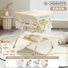 台灣出貨 便攜式尿布台 嬰兒尿布臺 可折疊護理台 易收納尿布桌, 【升降款】奶芙色-五檔調節高度
