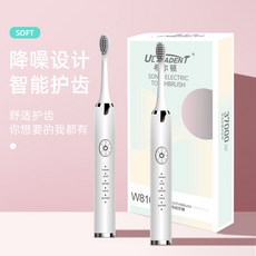 【無品牌】-豪華款電動牙刷禮盒包裝禮品渠道軟毛牙刷成人通用款, 1個, 無尺寸, 充電款禮盒單隻裝(顏色隨機)