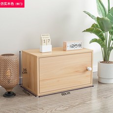 臺灣-出貨【新款熱銷】格子櫃自由組閤書櫃帶門樓梯下儲物櫃家用簡易玩具收納櫃學生書櫃, !`cm加高仿實木色帶門-帆遠工廠。, 1個