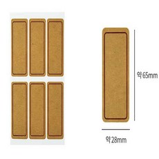 물결샵 크라프트지 택배 문구 택 종이 잡화 포장 전지 용품 박스, K220 (7매)