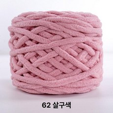자수 작업대 자수틀 손자수틀 거치대 목재 공방용 조절식, 1개, 누드 핑크 두꺼운 실 (90g)
