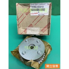 【汽車零件專家】豐田 ALTIS 1.6 1.8 2001-2007年 時規齒輪 引擎齒輪 可變汽門齒輪 豐田原廠, 1個